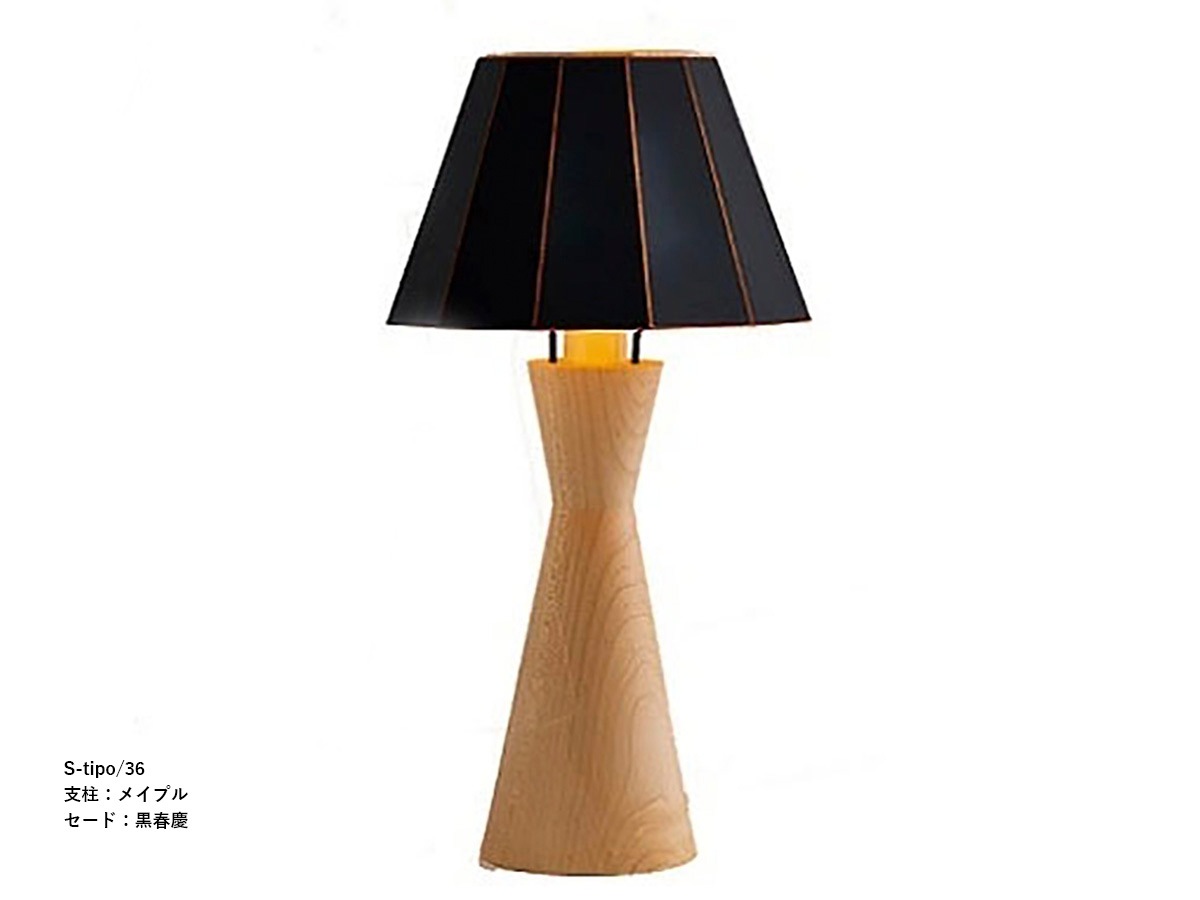 柿下木材 【MOARE】 モアレ tipo ティーポスタンド 支柱:メイプル ~佐川急便~
