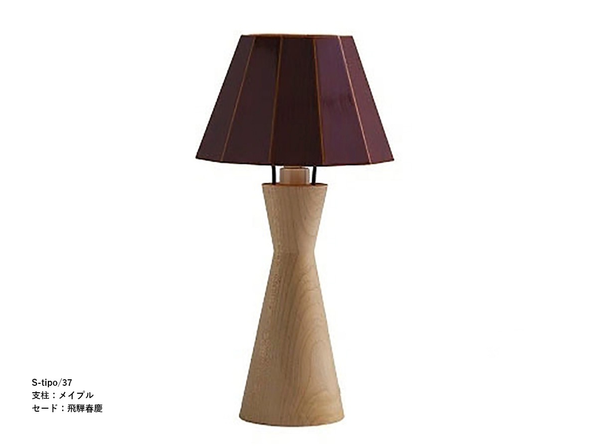 柿下木材 【MOARE】 モアレ tipo ティーポスタンド 支柱:メイプル ~佐川急便~