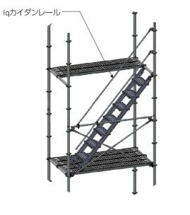 Iqカイダンレール 50本セット（新品） (新品)(別途送料お見積り