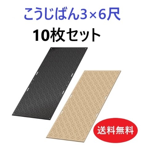 ��ˡ�ͤΤߡ۶������ץ饹���å����� �������Ф�3��6������/������  1830mm��915mm 10�祻�å�