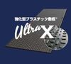 ��ˡ�ͤΤߡ۶������ץ饹���å����� UltraX �֥�å� 10�祻�å� �������Ф� (����)