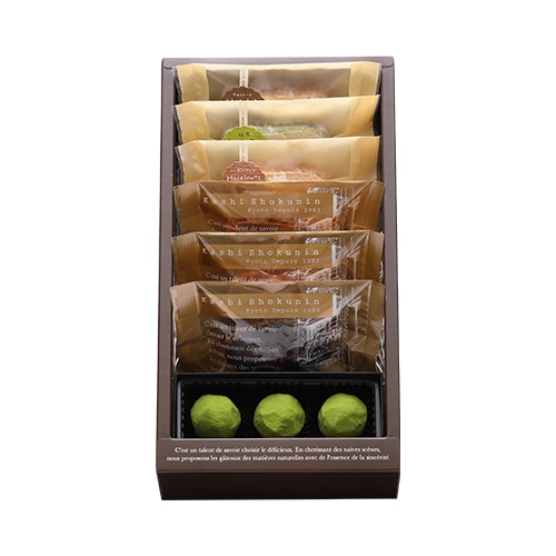 [冷蔵]冬ギフトA