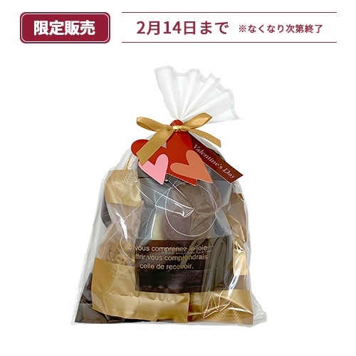 バレンタインショコラギフトA