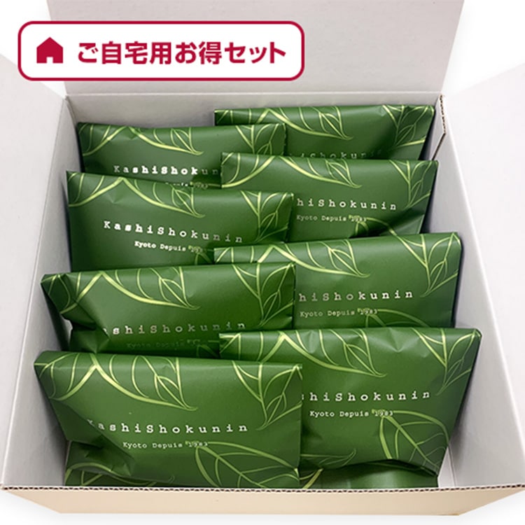 [冷蔵]抹茶トリュフご自宅用お得セット（8個入り）