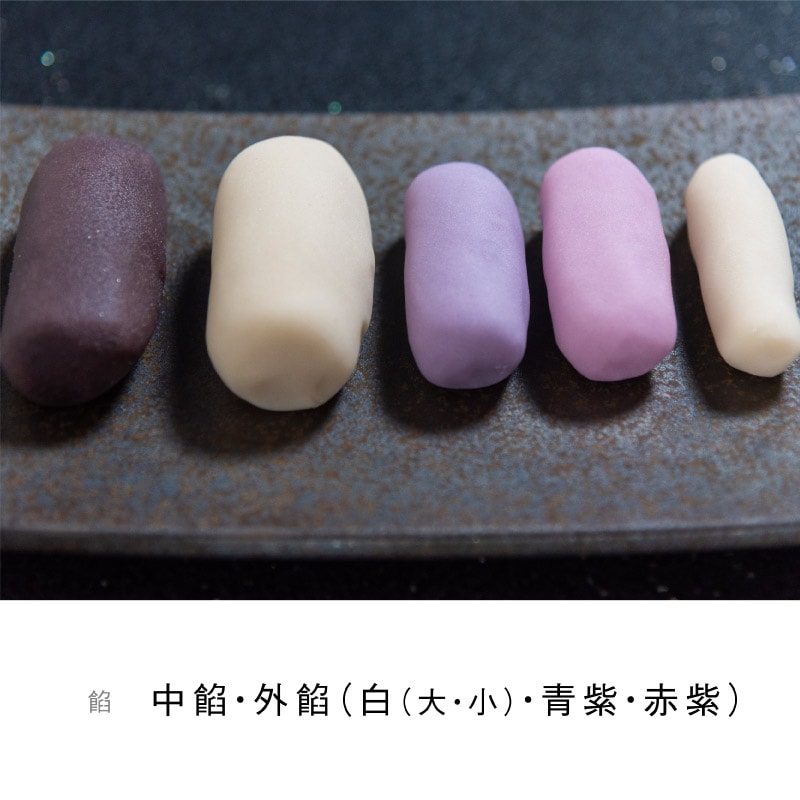 かしあわせ「桔梗」おかわりセット