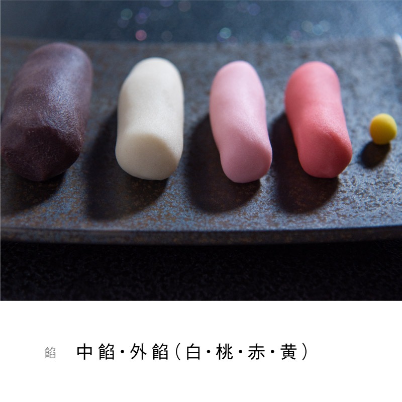 かしあわせ「梅」おかわりセット