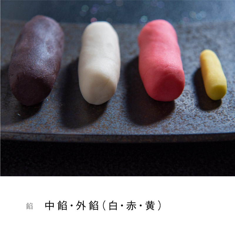 かしあわせ「椿」おかわりセット