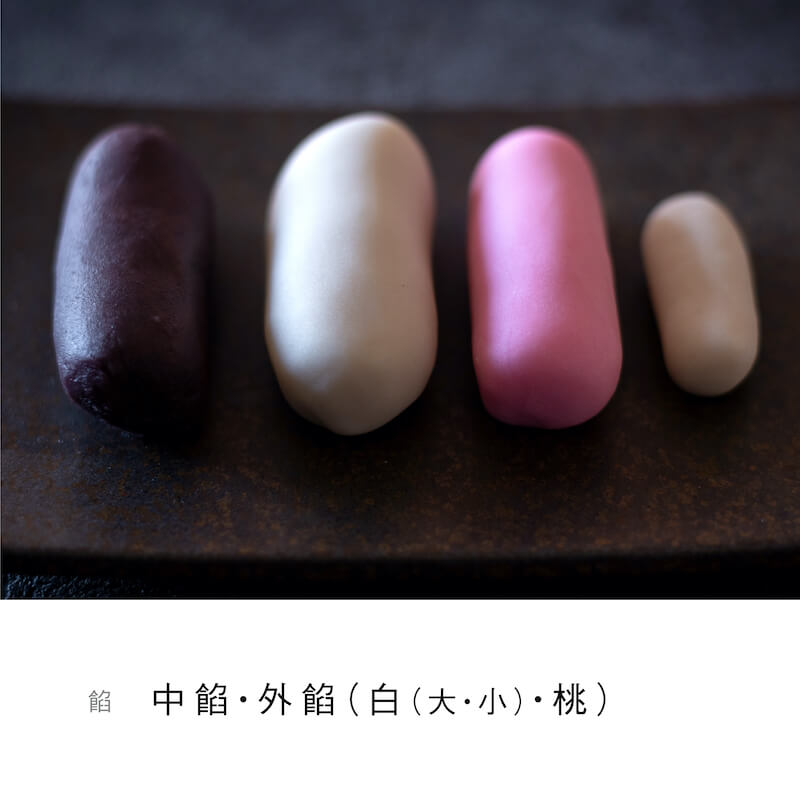 かしあわせ「桜」おかわりセット