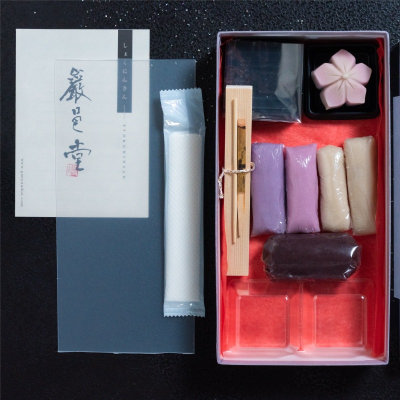 かしあわせ「桔梗」 | かしあわせ | 巌邑堂 かしあわせ