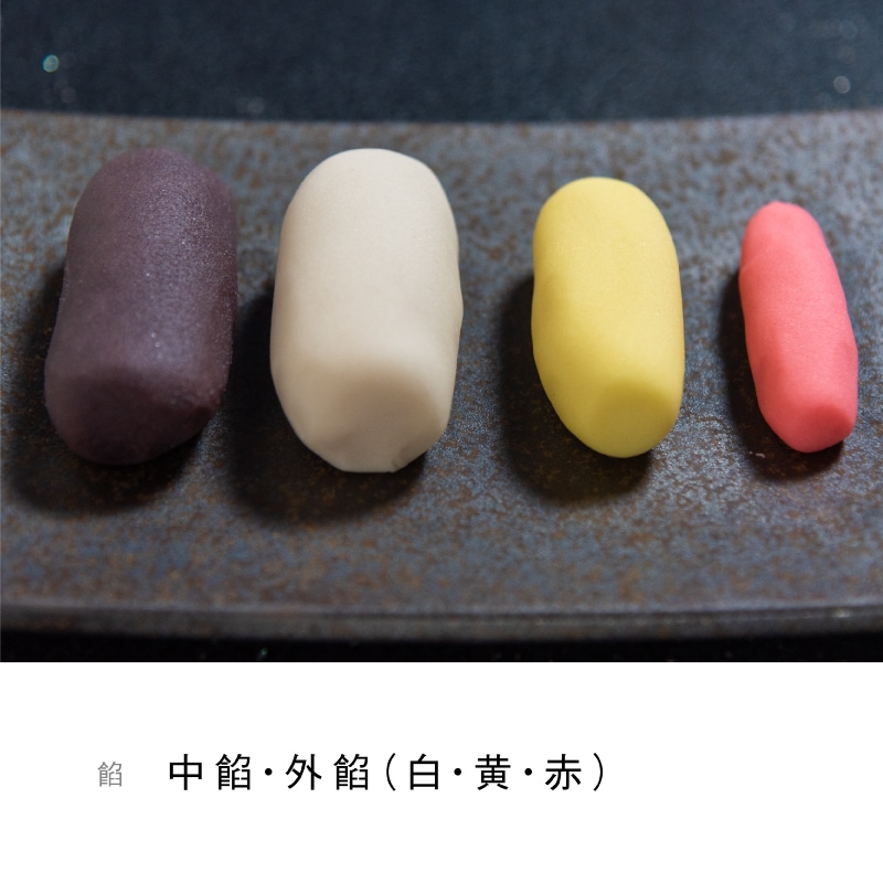 かしあわせ「菊」