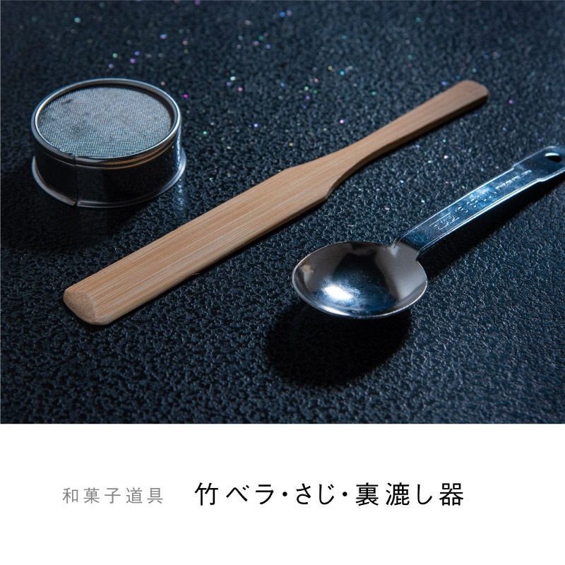 かしあわせ「梅」