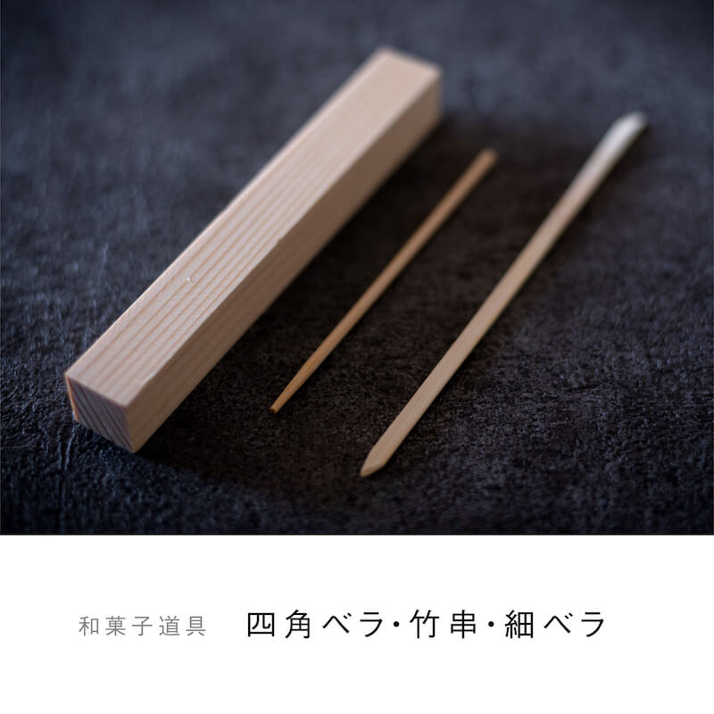 かしあわせ「桜」