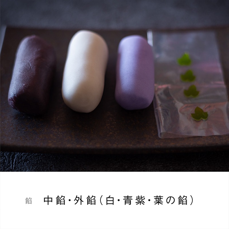 かしあわせ「朝顔」