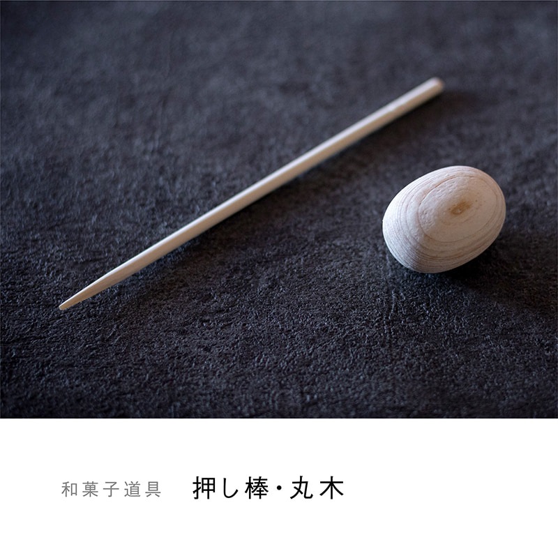 かしあわせ「向日葵」