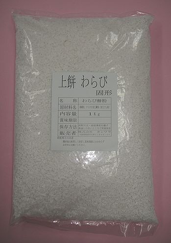 上餅わらび 5kg