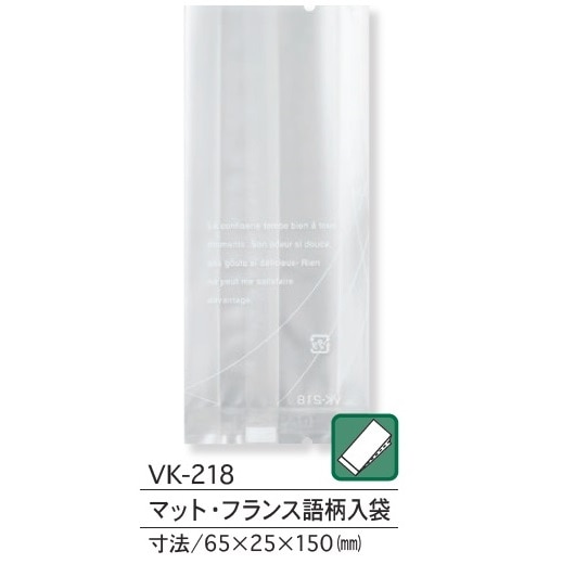 VK-218���ޥåȡ��ե�󥹸����������Ѿ���