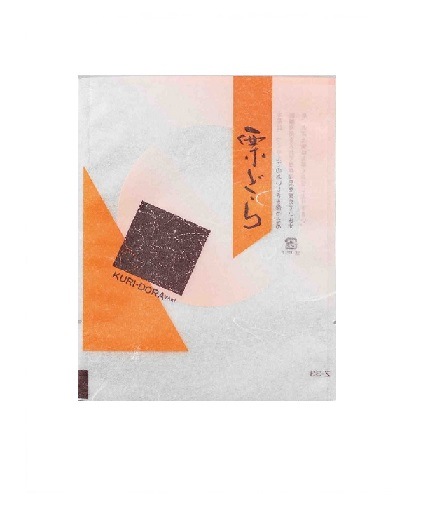 Z-33�������ɤ顡�����Ѿ���