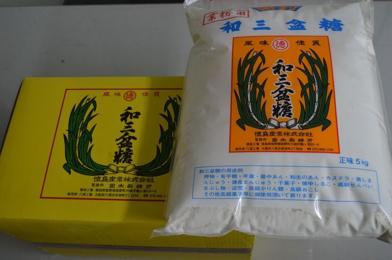和三盆糖 並 5kg×3袋 | 糖類,砂糖類 | | ネットショップ 菓子笑