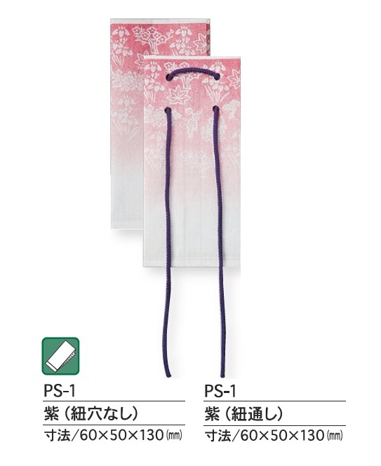 PS-1-2���硡ɳ�̤�����������