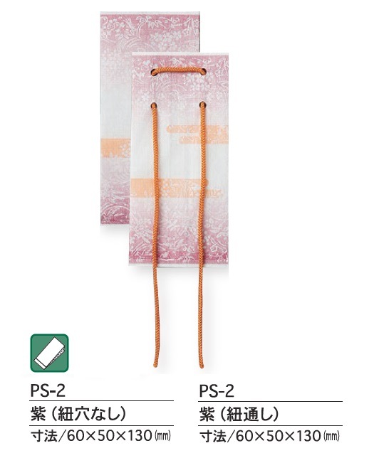 PS-2-1���硦����ɳ��ʤ�����������