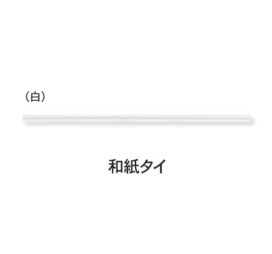 4×100（白）　和紙タイ
