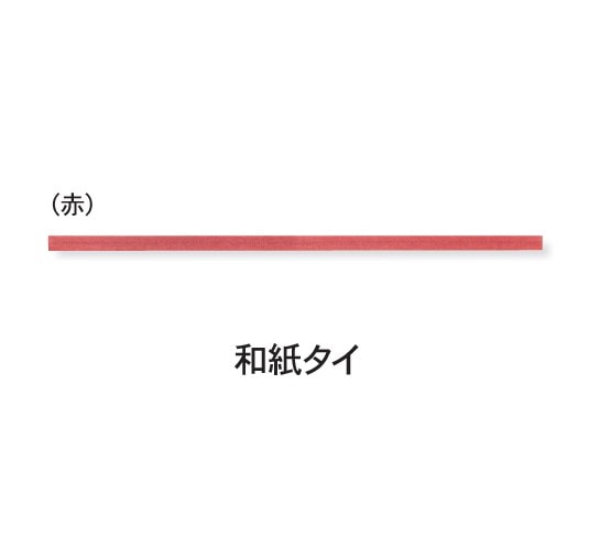 6×80（赤）　和紙タイ