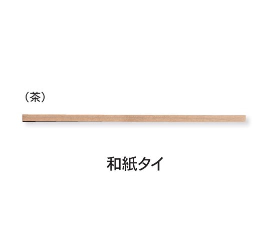 6×100（茶）　和紙タイ