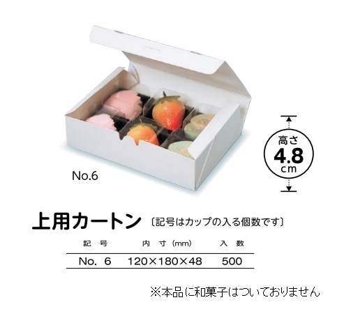 ���������ӥ�ȡ�����ѥ����ȥ�NO.6