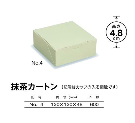 ���������ӥ�ȡ�����㥫���ȥ�NO.4