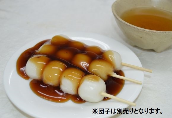 �ߤ��餷���졡4.5����2��