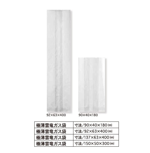 ＢＮＹ－Ｕ極薄雲竜和紙　150×50×300