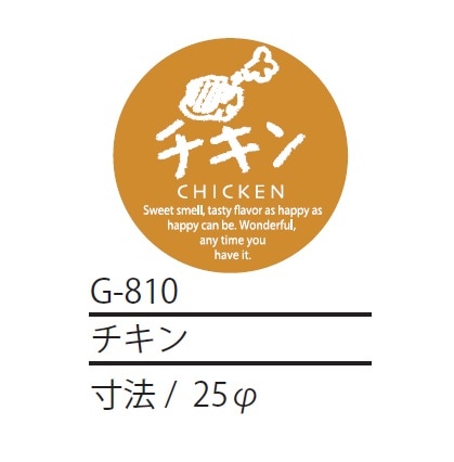 ��-810�������󥷡���