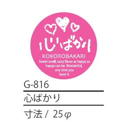 ��-816�����Ф��ꥷ����