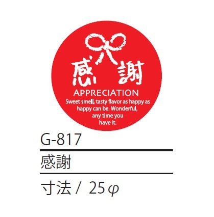 ��-817�����ե�����