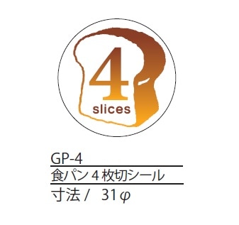 GP-4�����ѥ�4���ڥ�����