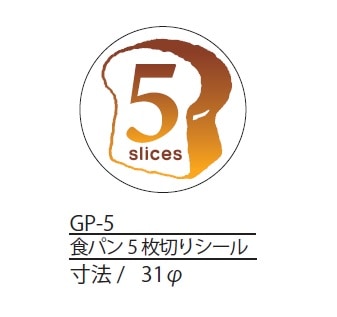 GP-5�����ѥ�5���ڥ�����