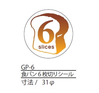 GP-6�����ѥ�6���ڥ�����