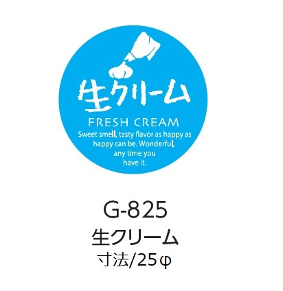 ��-825�������꡼�ॷ����