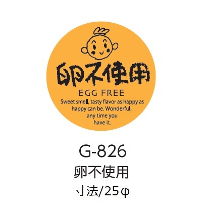 ��-826�����Ի��ѥ�����