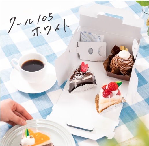 クール105 ホワイト 3×4（90×120×105） | ギフト箱・ケーキ箱・進物