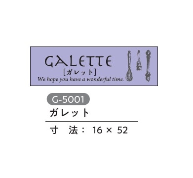 G-5001������åȥ�����