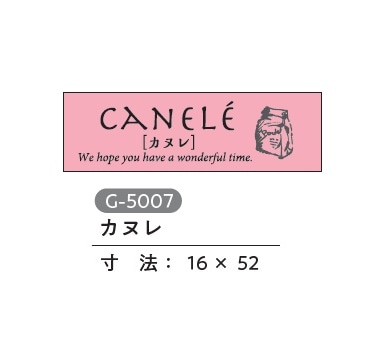 G-5007�����̥쥷����