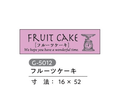 G-5012���ե롼�ĥ�����������