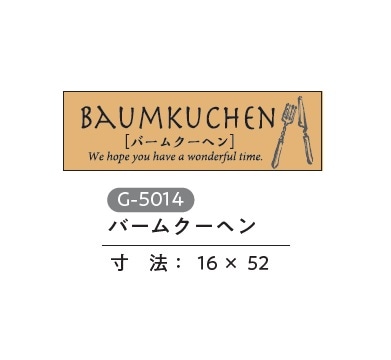 G-5014���С��९���إ󥷡���