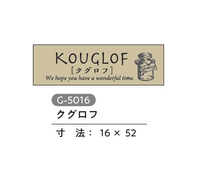 G-5016���������ե�����