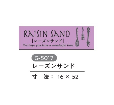 G-5017���졼���󥵥�ɥ�����