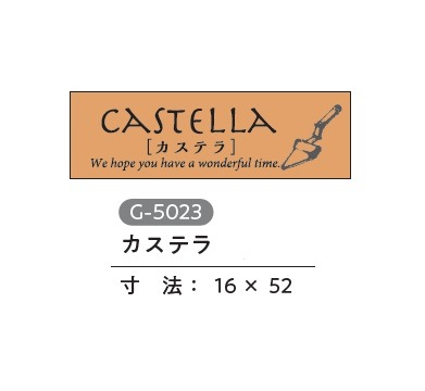 G-5023�������ƥ饷����