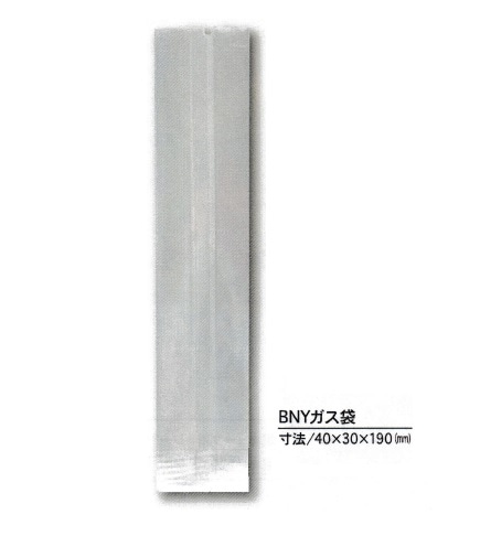 ＢＮＹ　ガス袋　40×30×190ｍｍ