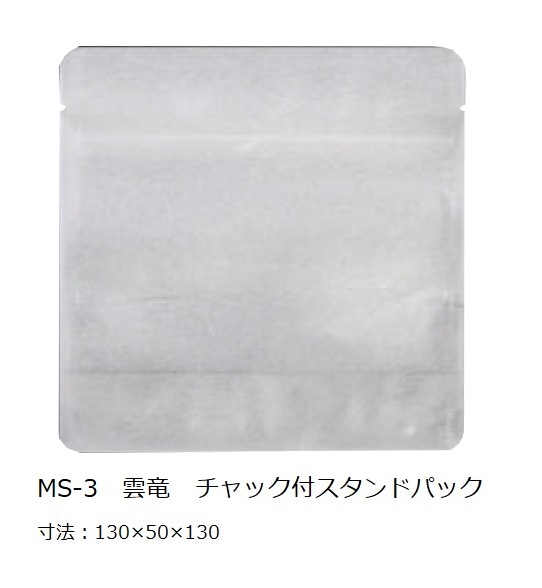 MS-3����ζ������å��ե�����ɥѥå�