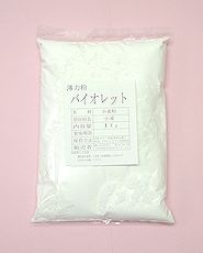 �Х�����åȡ���Kg